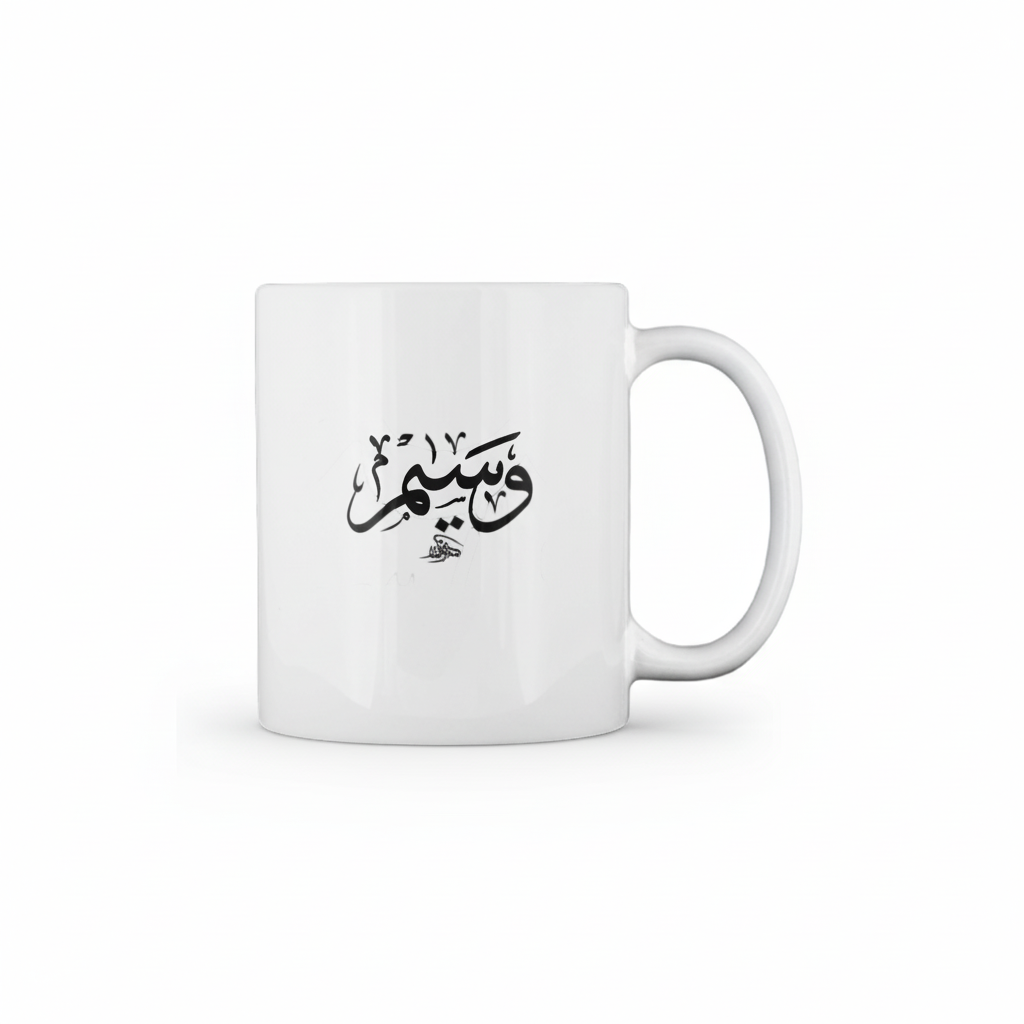 Custom Mug Pakistan – Personalized Photo, Name & Logo Print Mug front view
