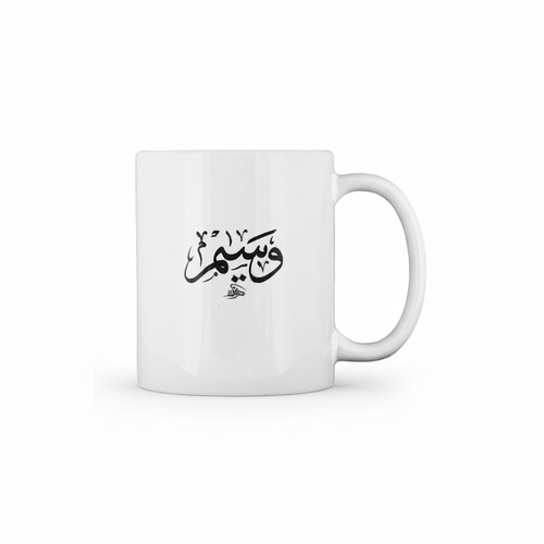 Custom Mug Pakistan – Personalized Photo, Name & Logo Print Mug front view
