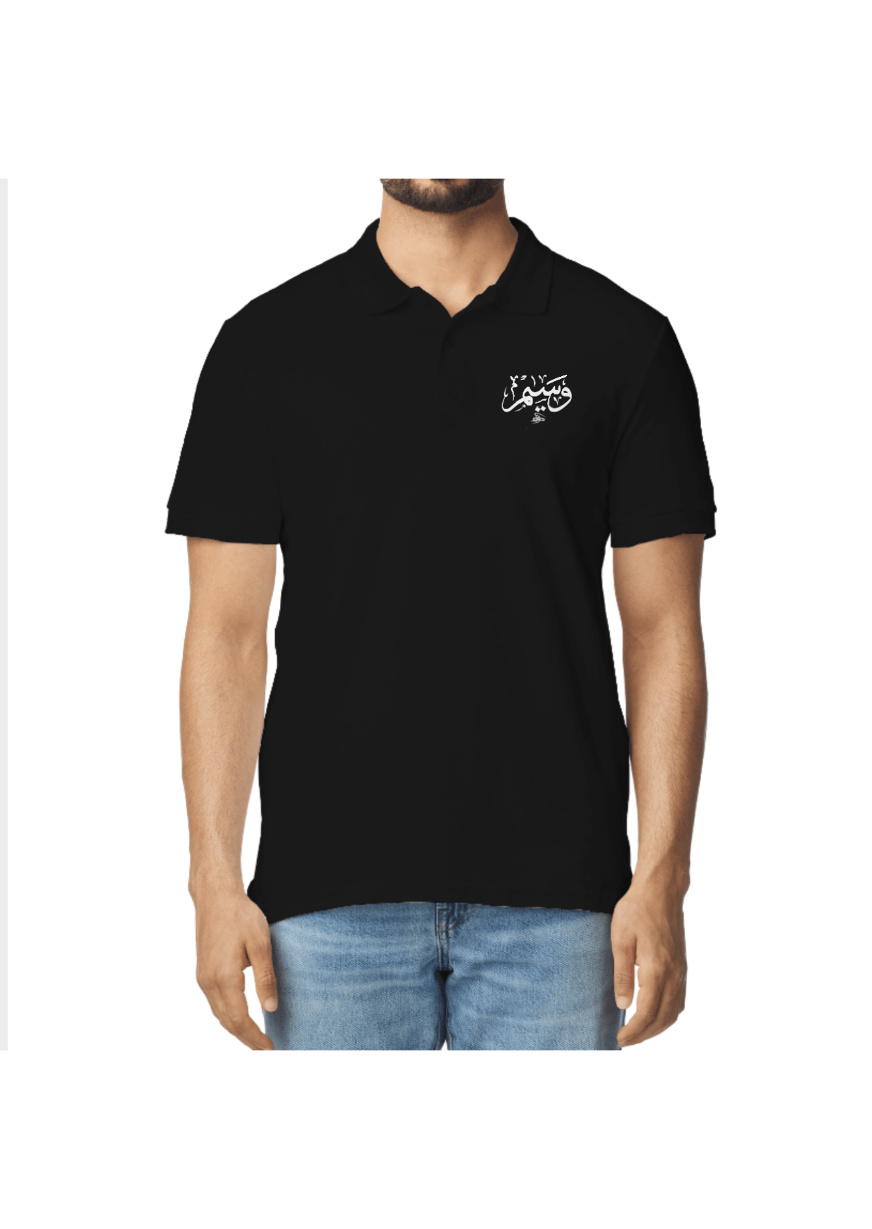 Custom Urdu Name Polo Shirt – Personalized Urdu Font Print Polo T-Shirt