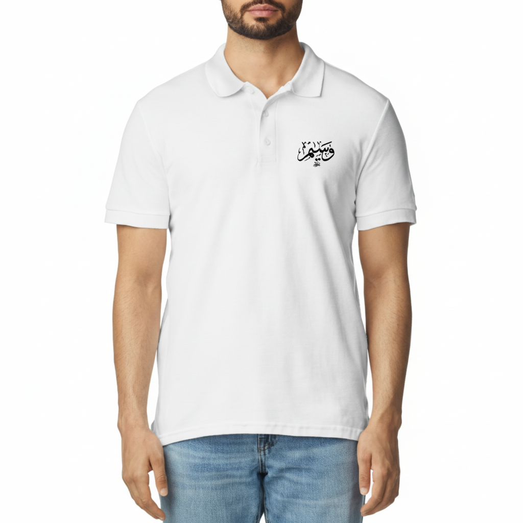 Custom Urdu Name Polo Shirt – Personalized Urdu Font Print Polo T-Shirt front view